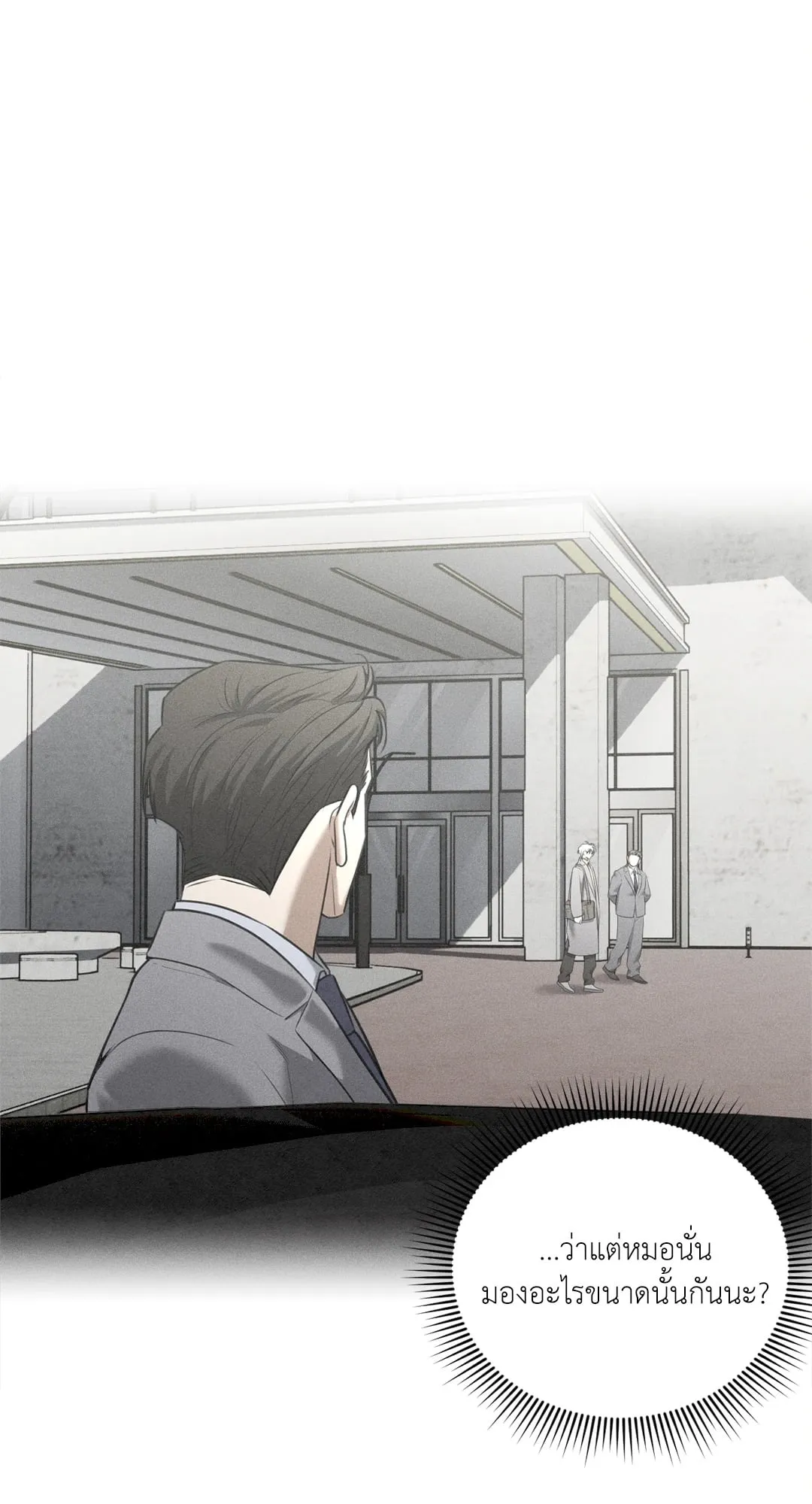 Dear Teddy Bear 3921