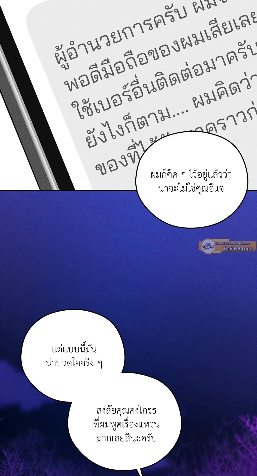 Dear Teddy Bear 3924