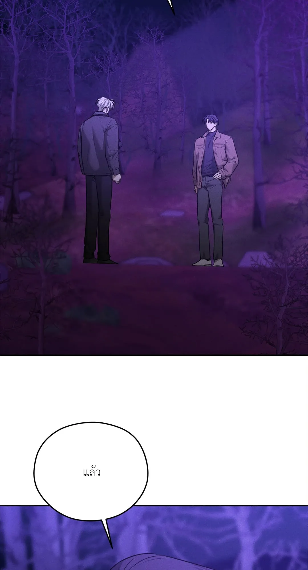 Dear Teddy Bear 3925