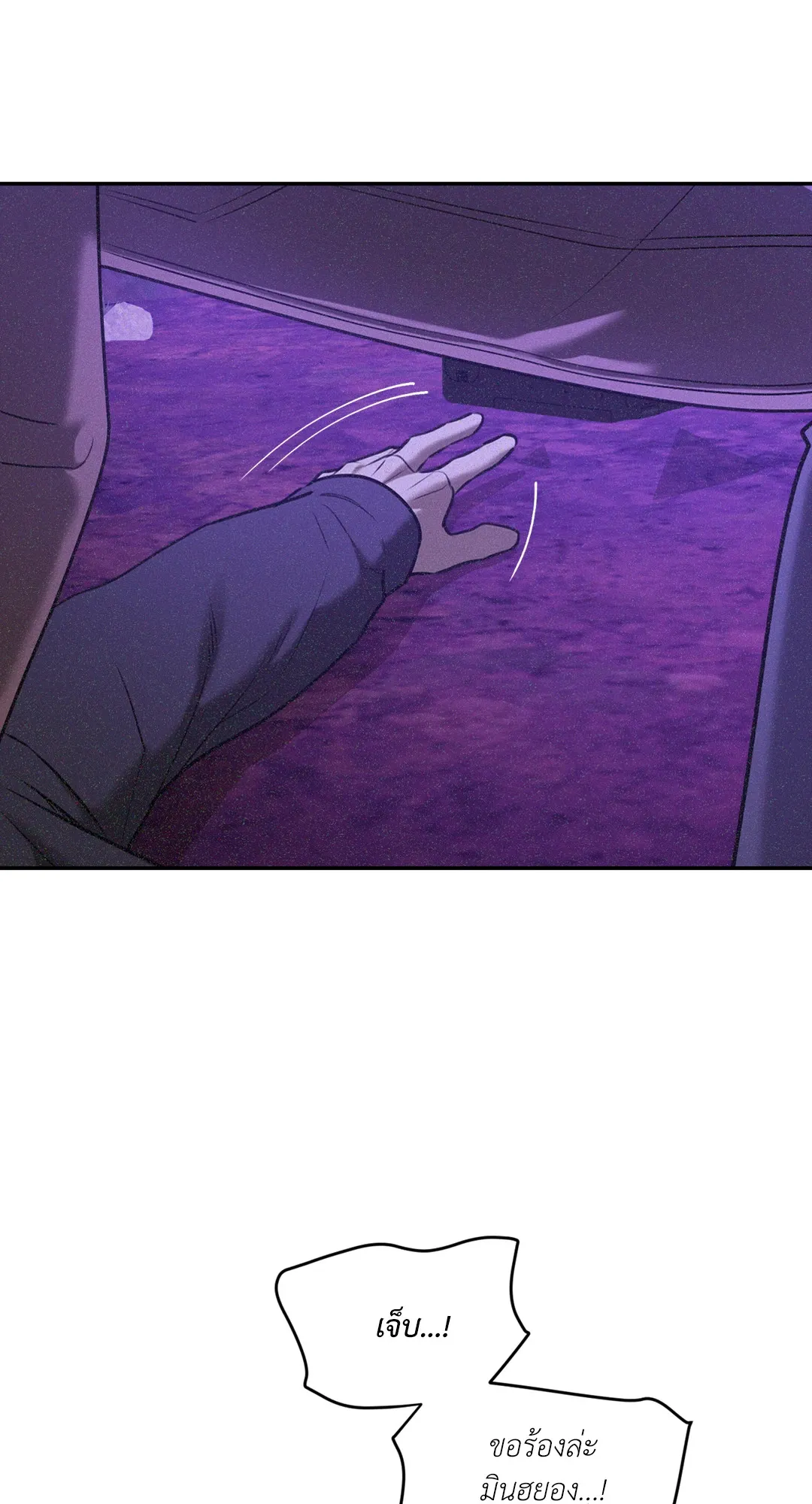 Dear Teddy Bear 3959