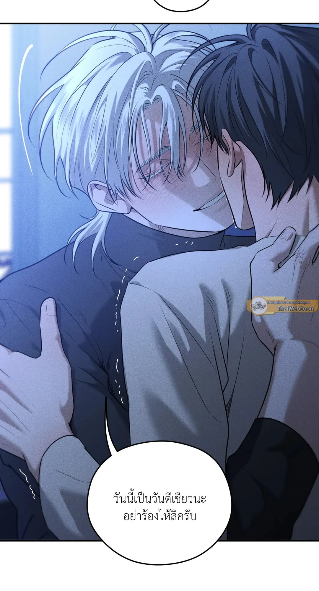 Dear Teddy Bear 3971