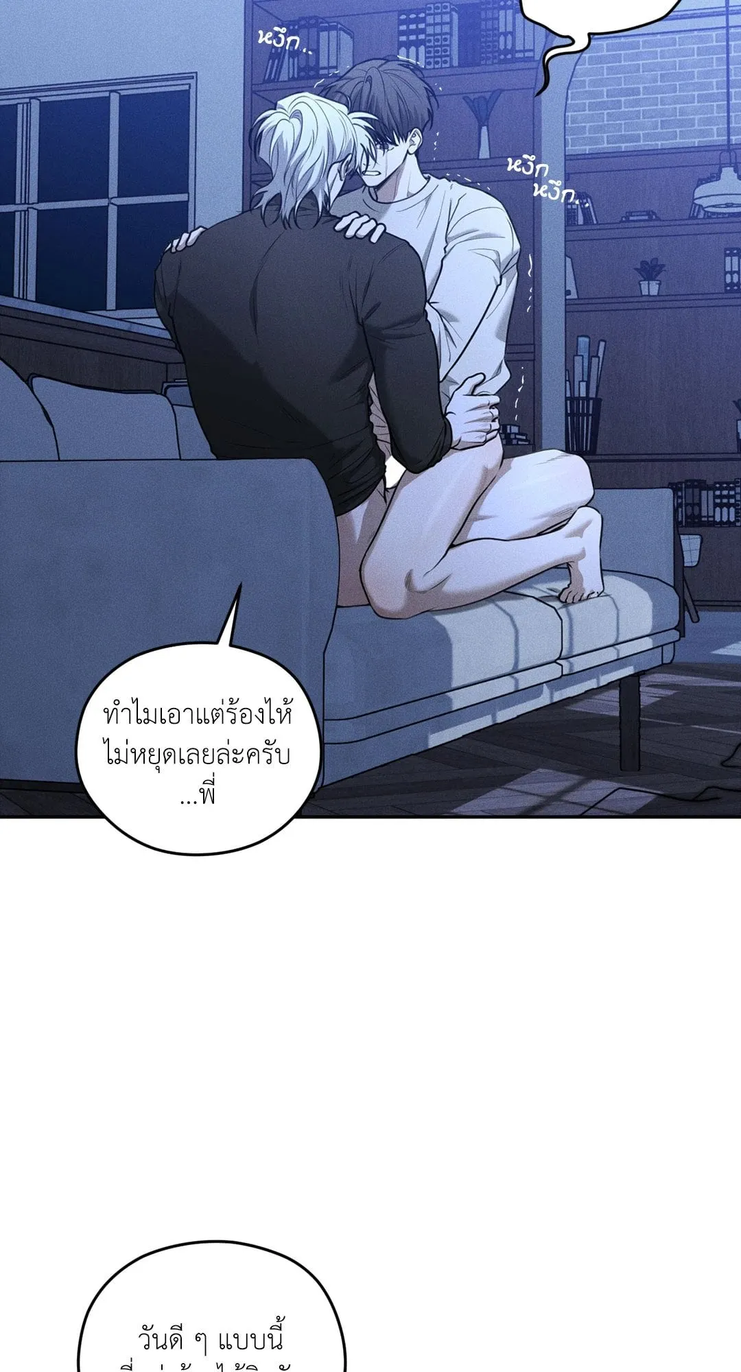 Dear Teddy Bear 4003