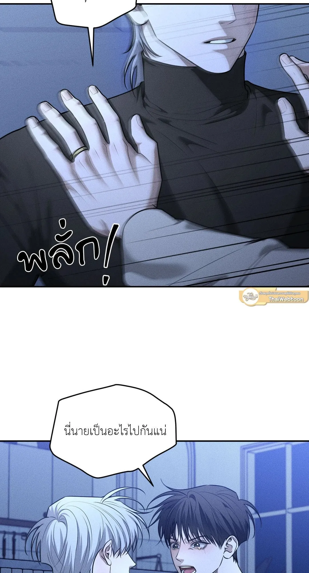 Dear Teddy Bear 4005