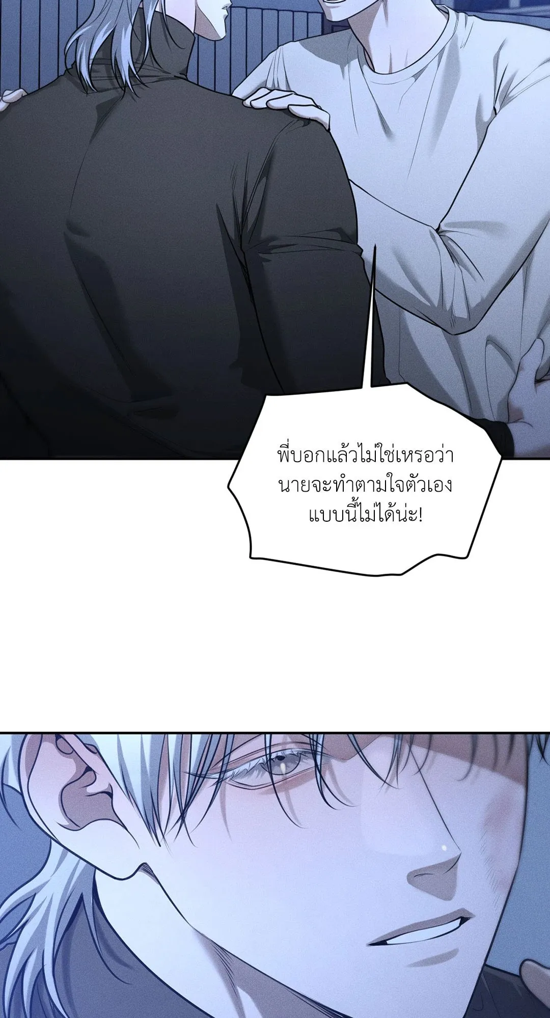 Dear Teddy Bear 4006