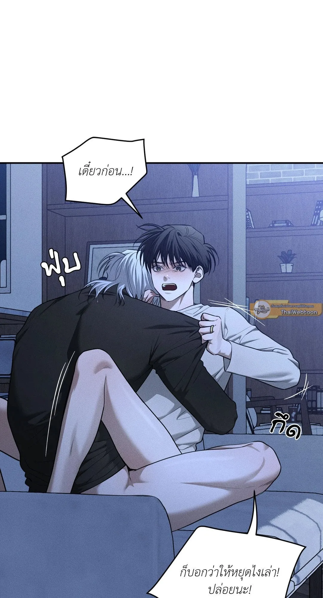 Dear Teddy Bear 4008