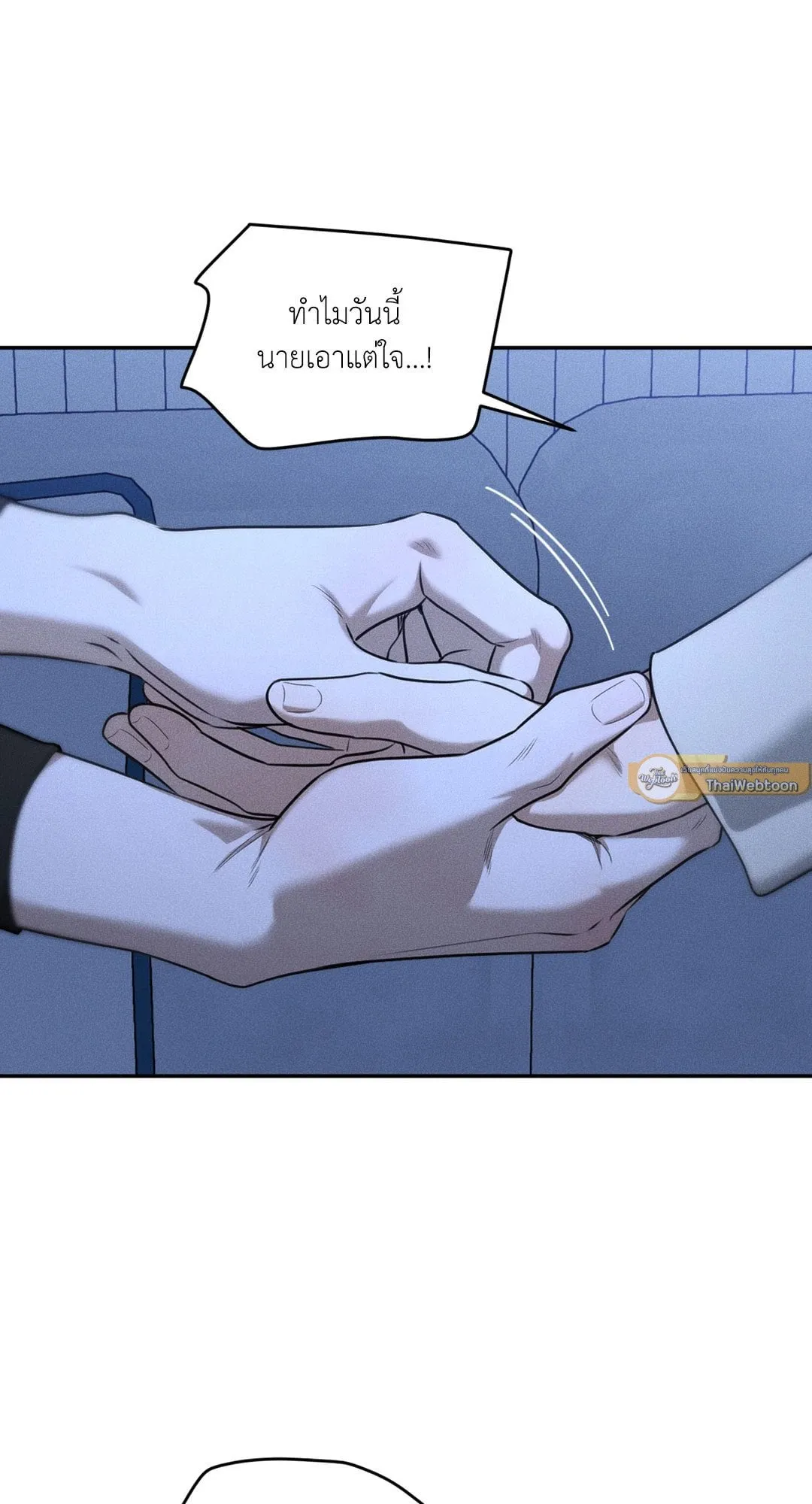 Dear Teddy Bear 4011