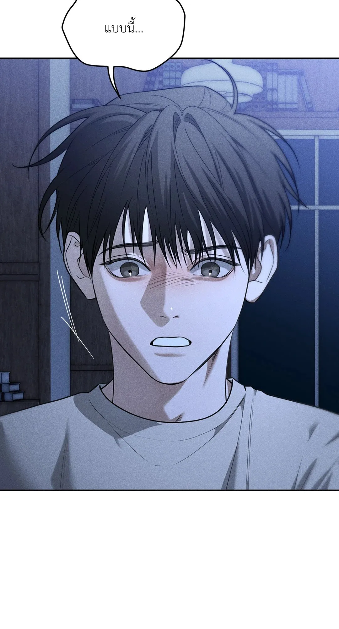 Dear Teddy Bear 4012