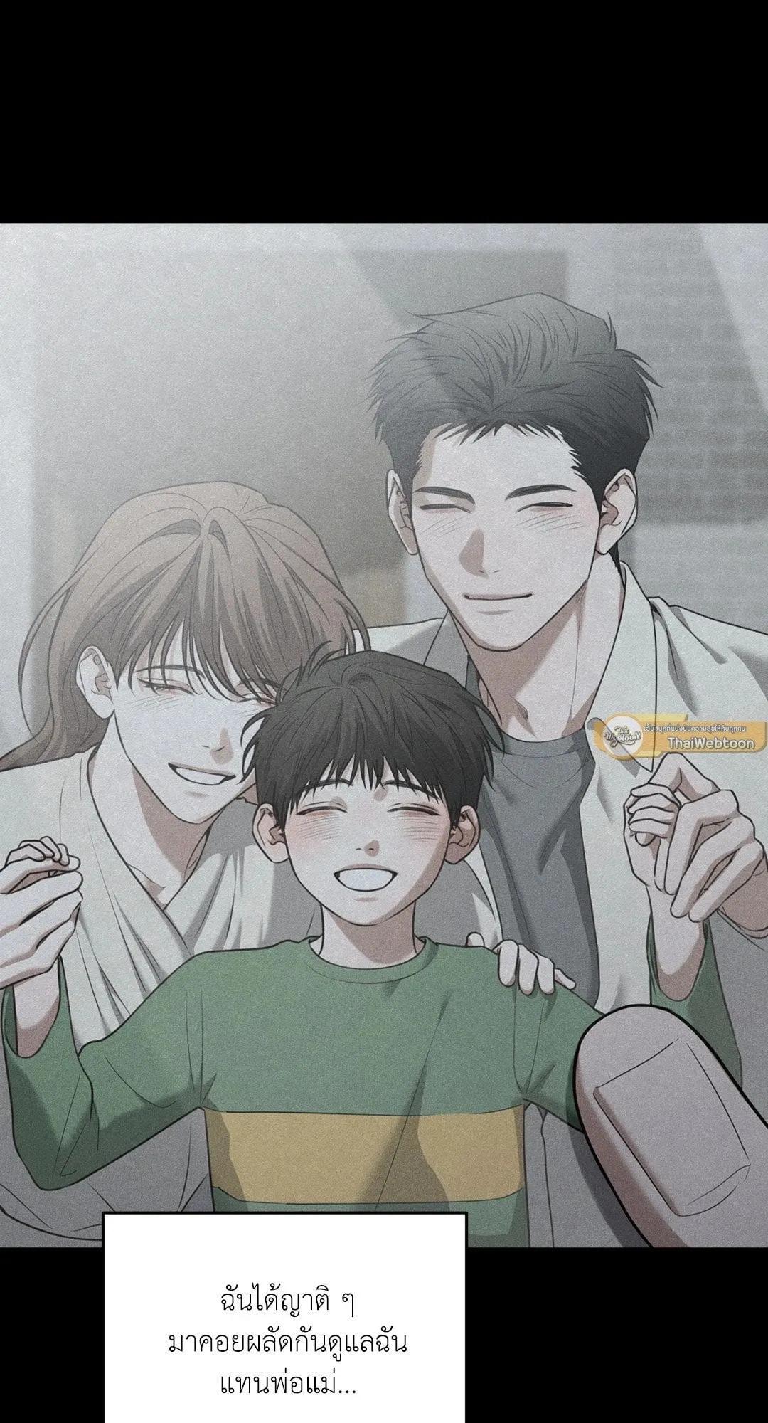 Dear Teddy Bear 4018