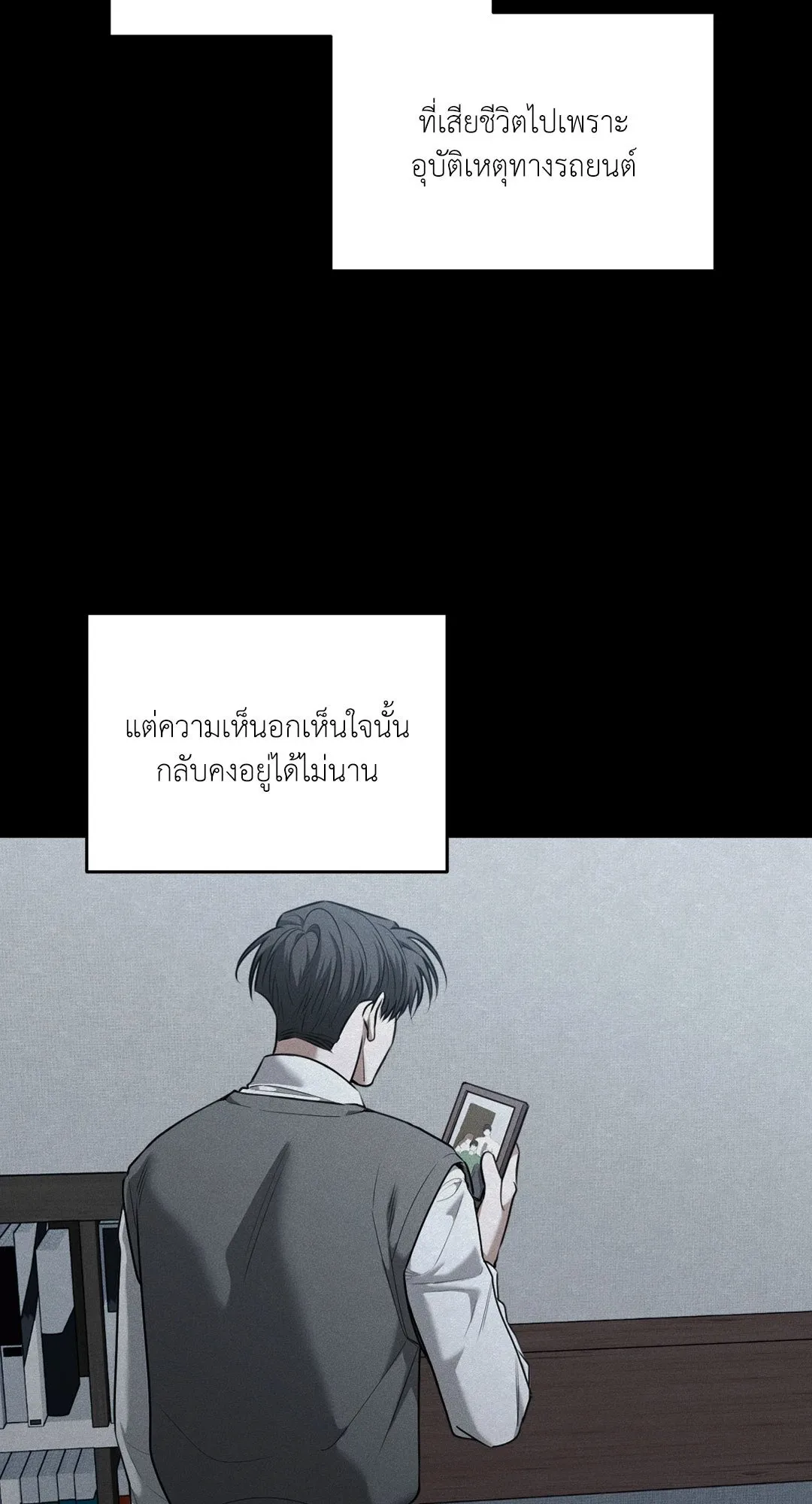 Dear Teddy Bear 4019