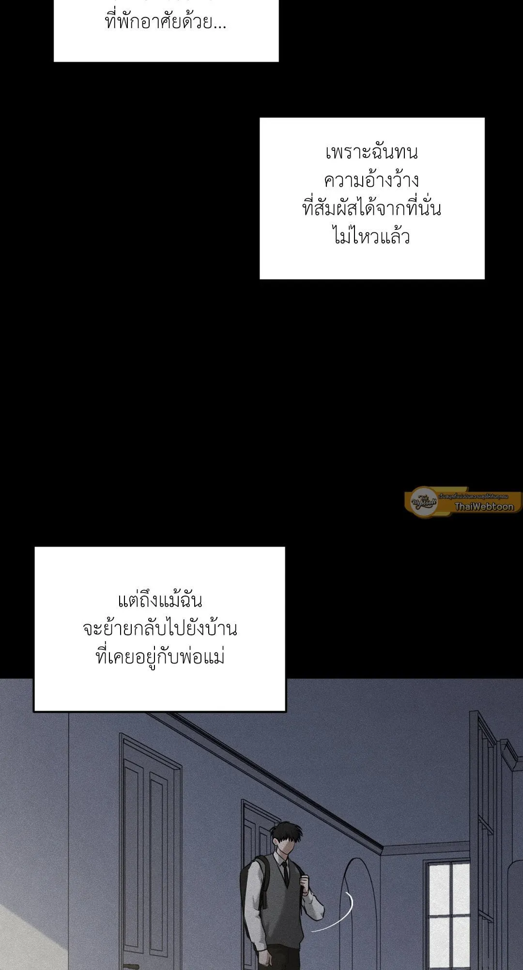 Dear Teddy Bear 4021