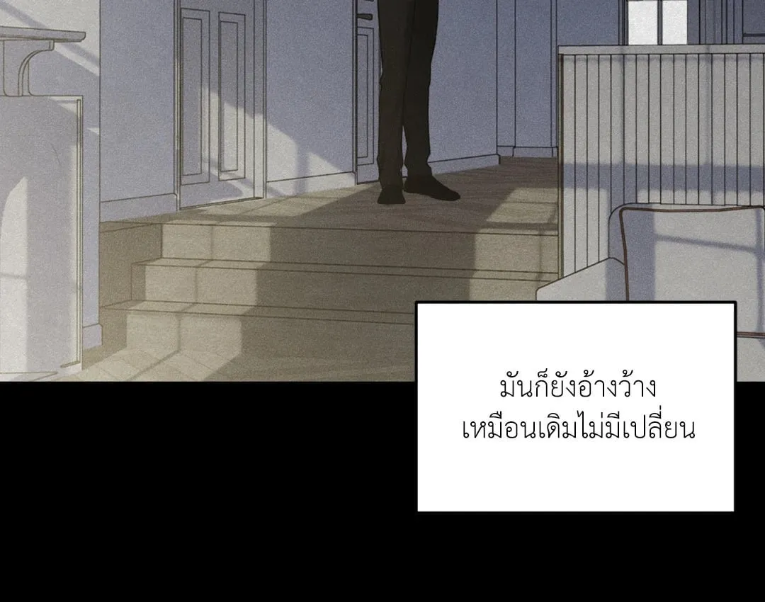 Dear Teddy Bear 4022