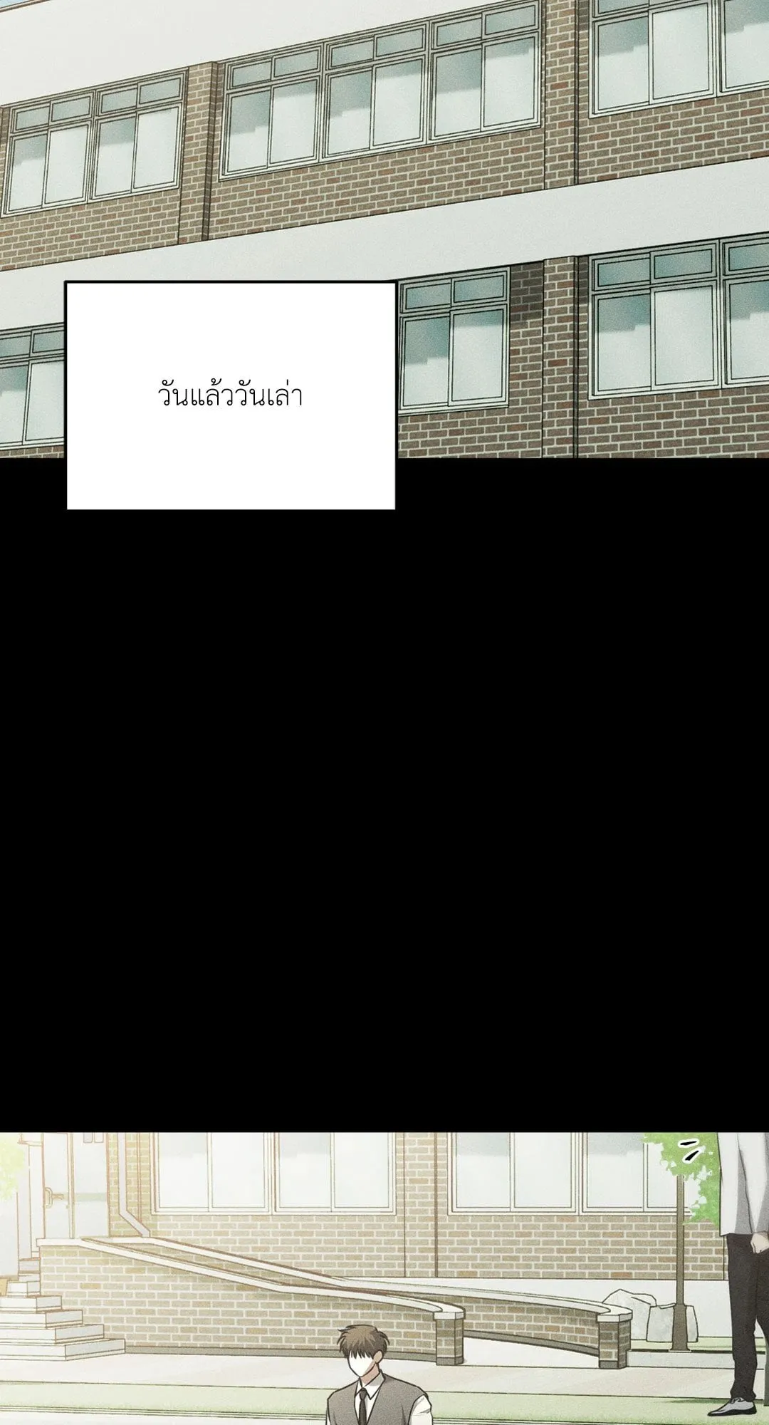 Dear Teddy Bear 4025