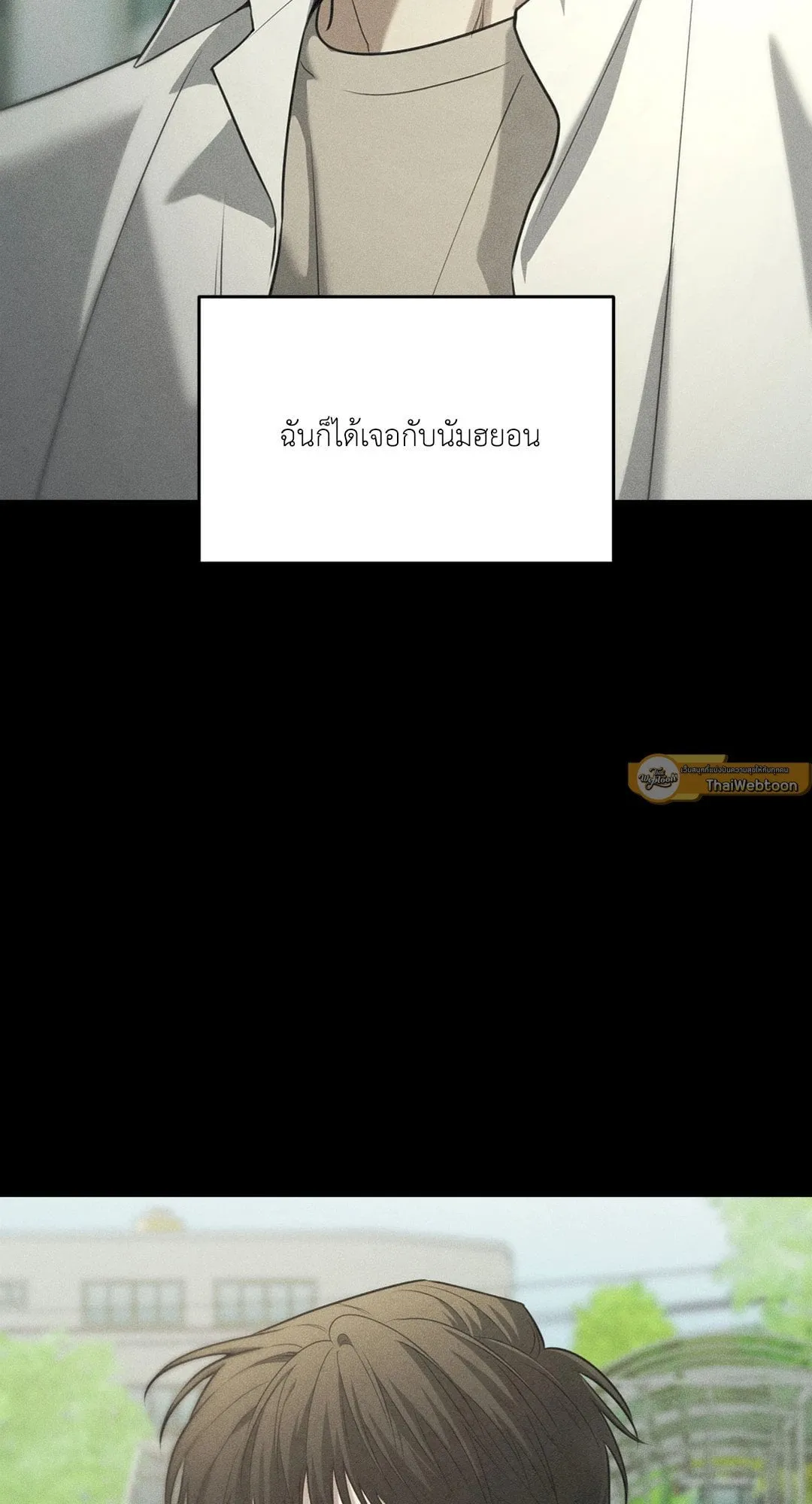 Dear Teddy Bear 4028