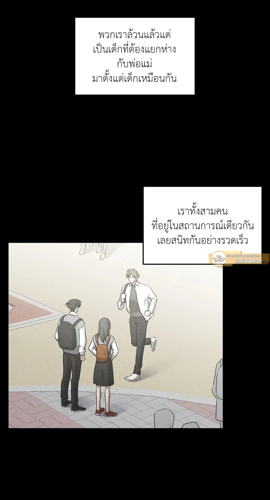 Dear Teddy Bear 4030