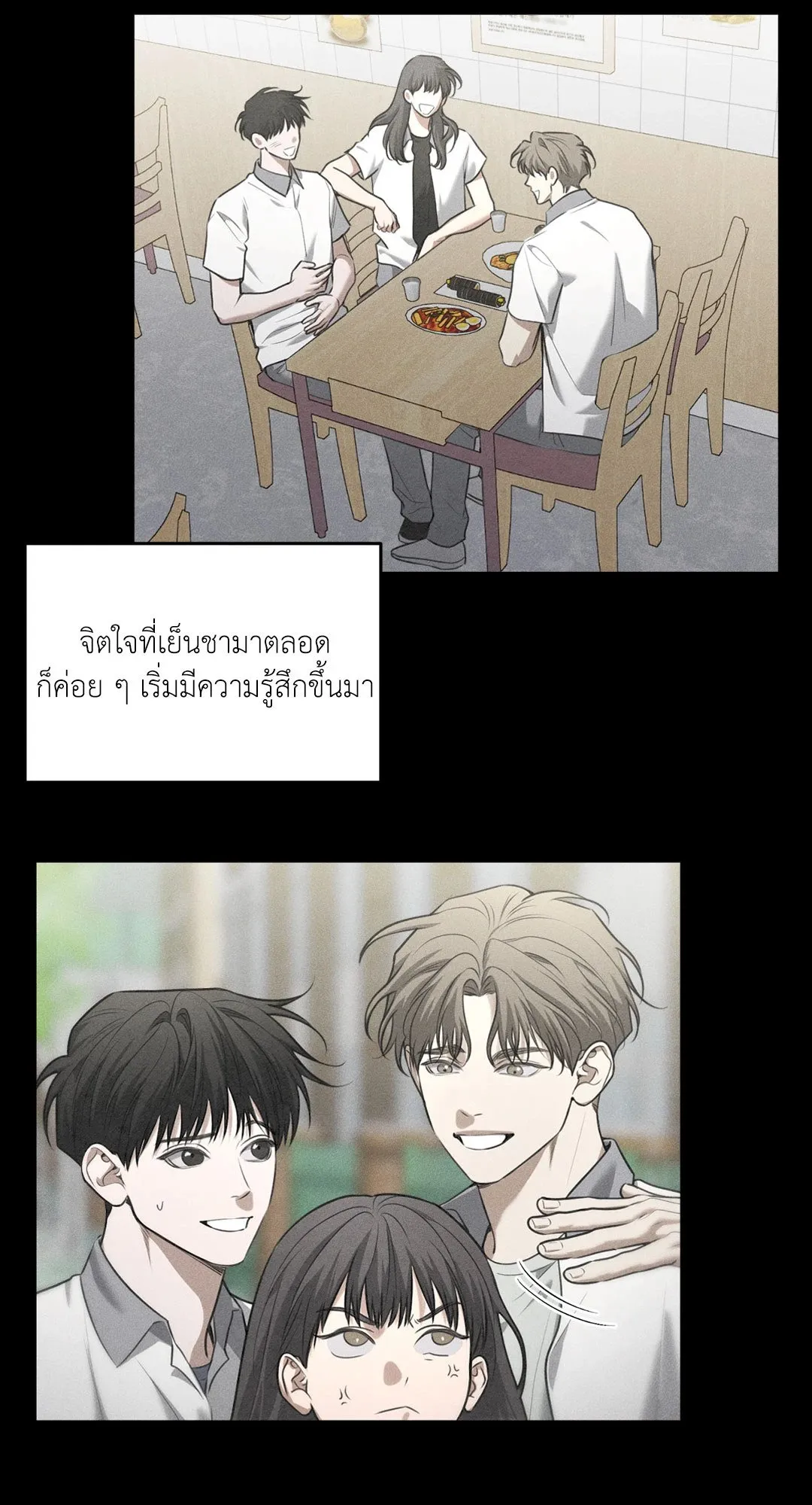 Dear Teddy Bear 4031