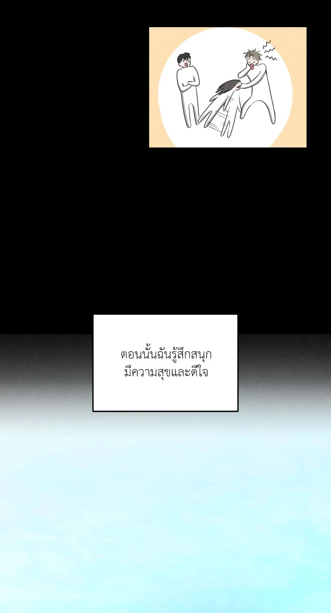 Dear Teddy Bear 4032