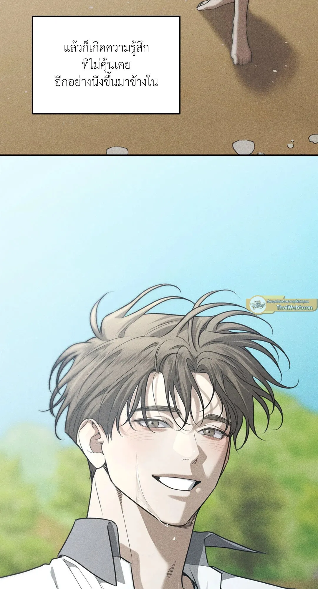 Dear Teddy Bear 4034