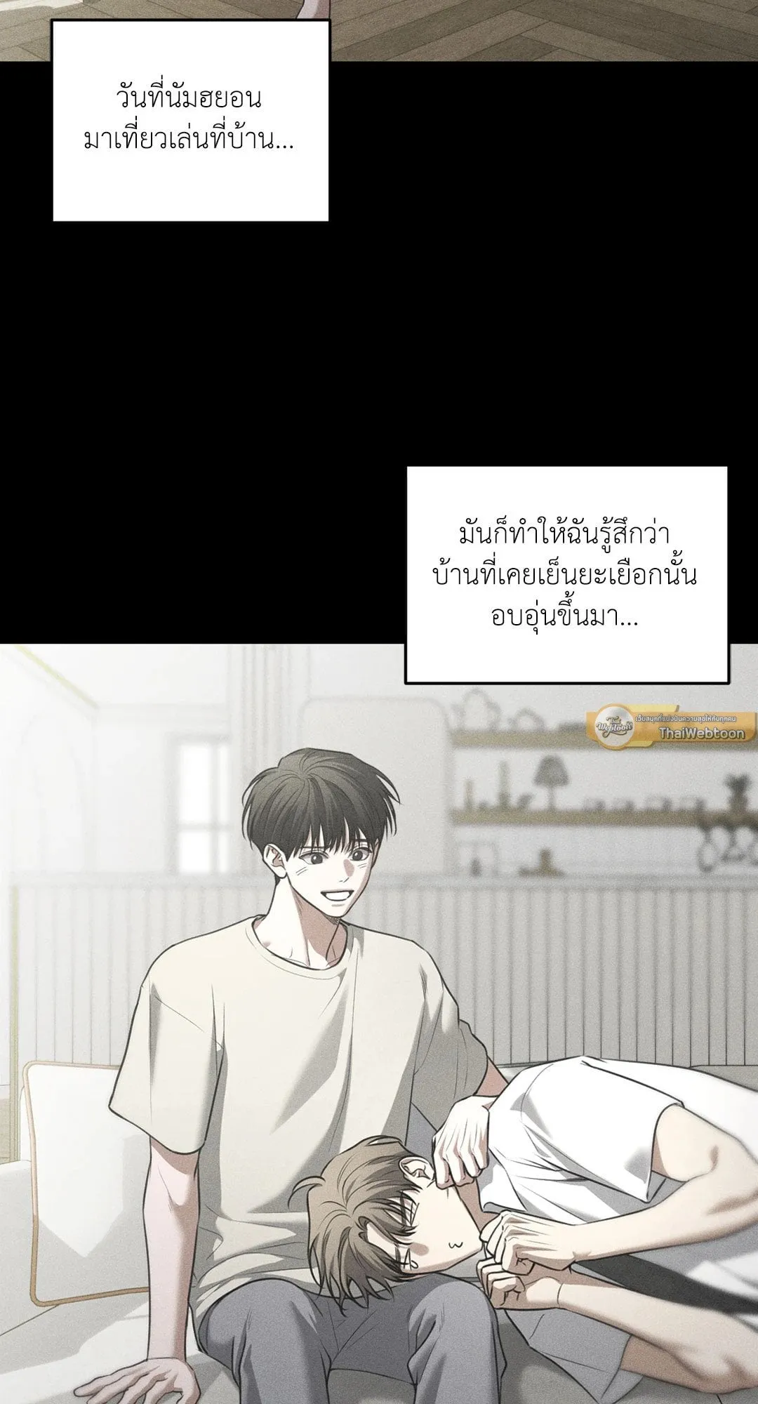 Dear Teddy Bear 4039