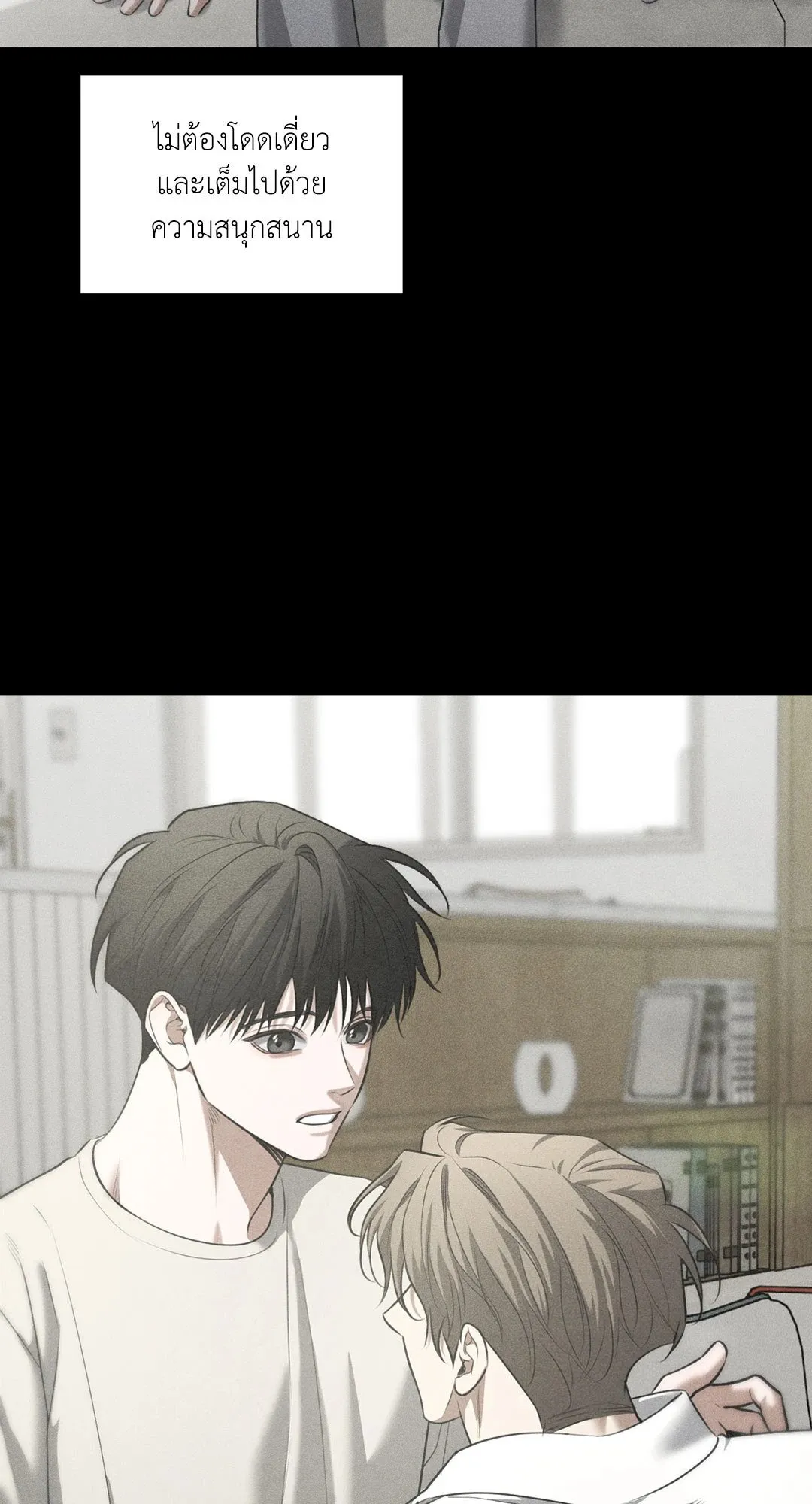 Dear Teddy Bear 4040