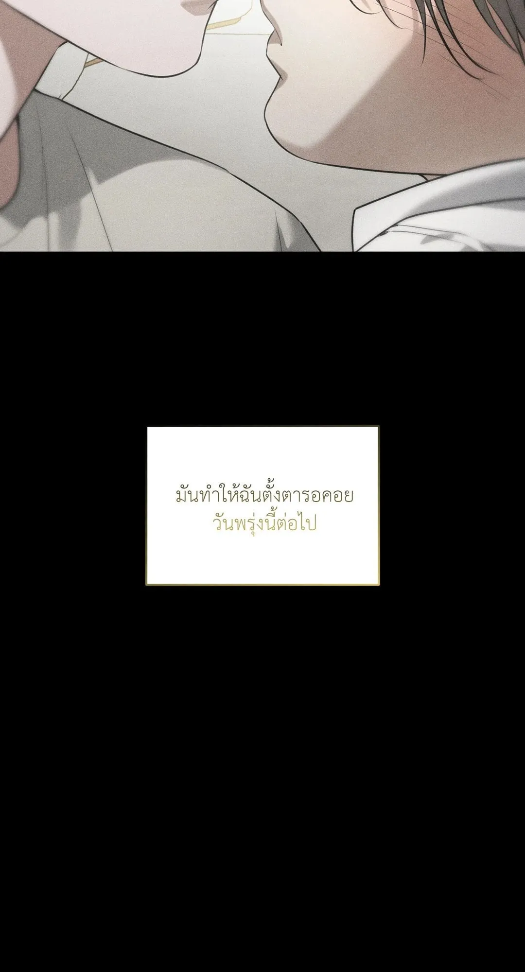 Dear Teddy Bear 4042