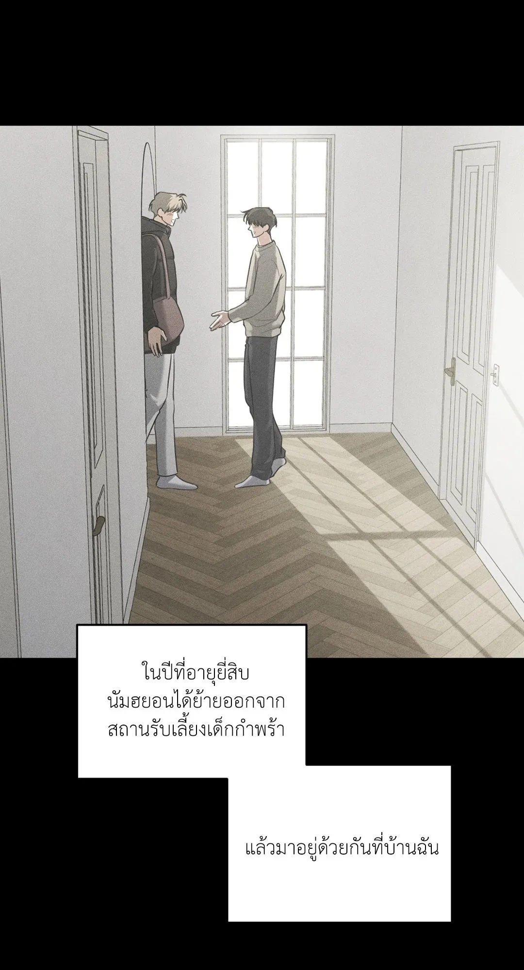 Dear Teddy Bear 4043