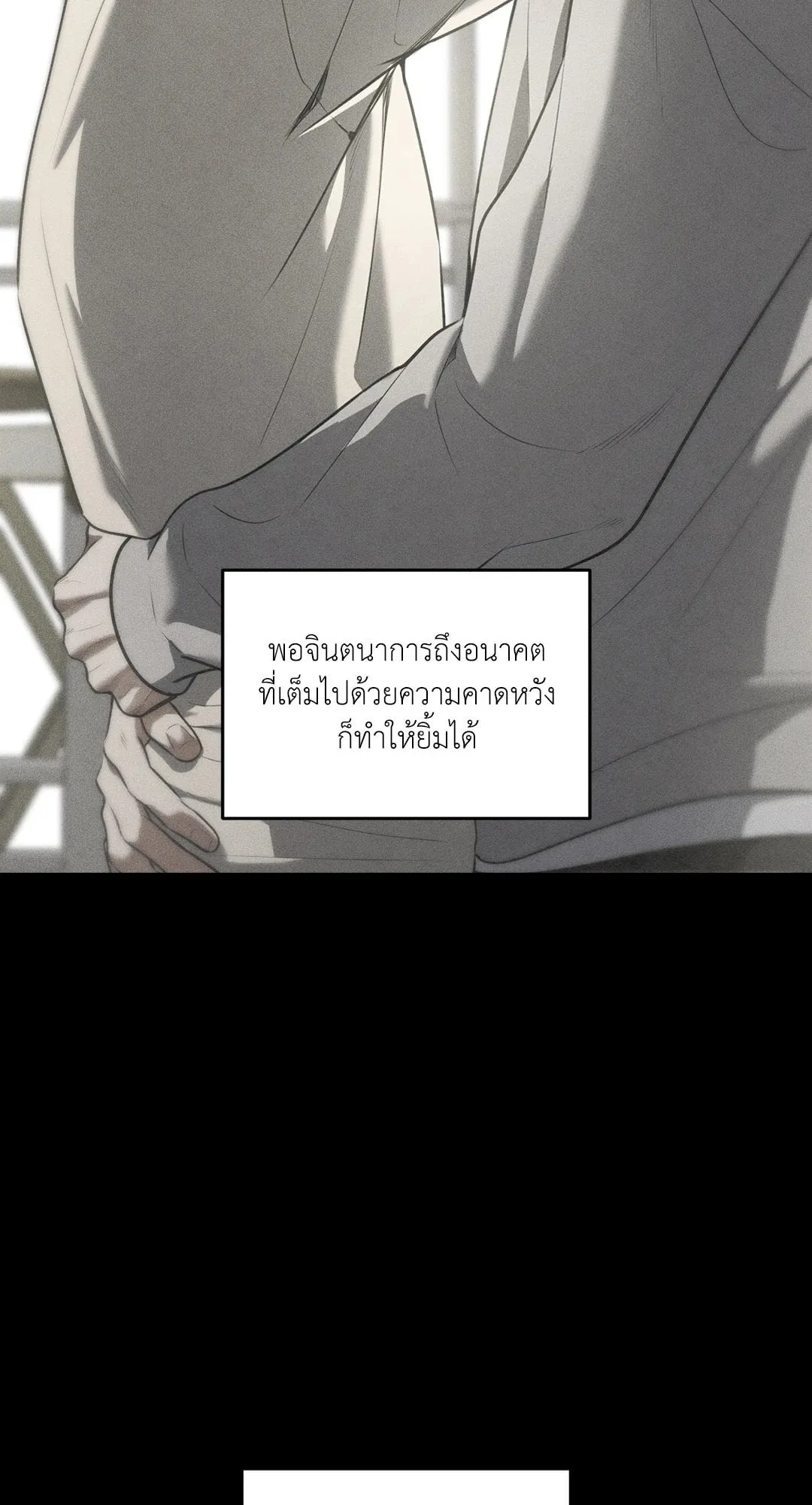 Dear Teddy Bear 4047