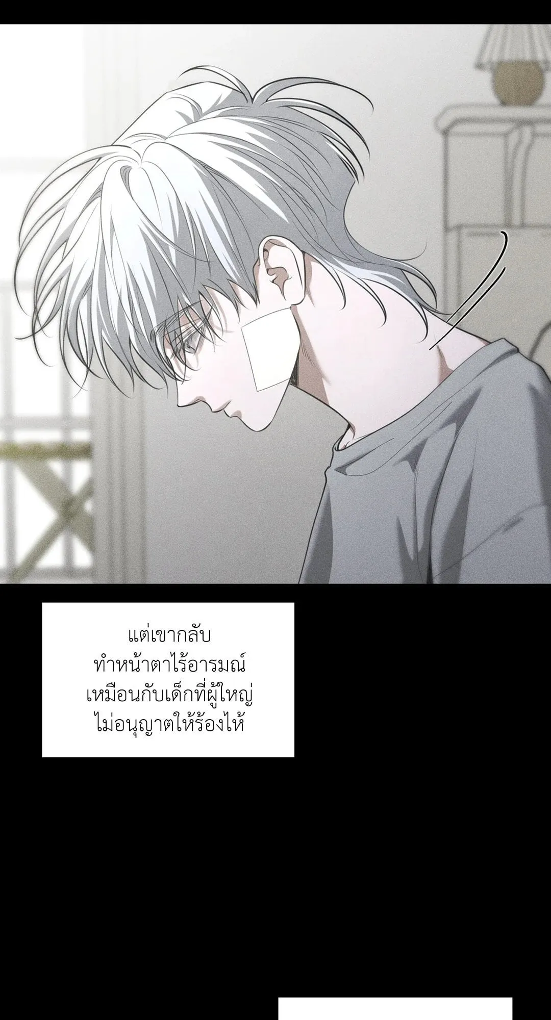 Dear Teddy Bear 4053