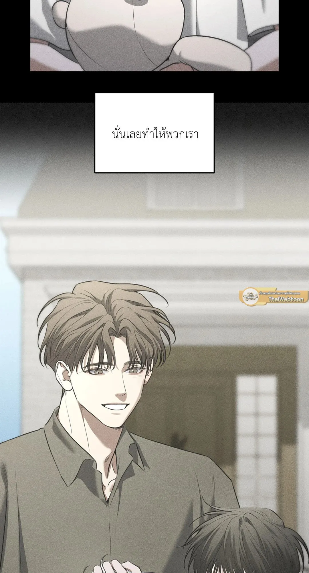 Dear Teddy Bear 4056