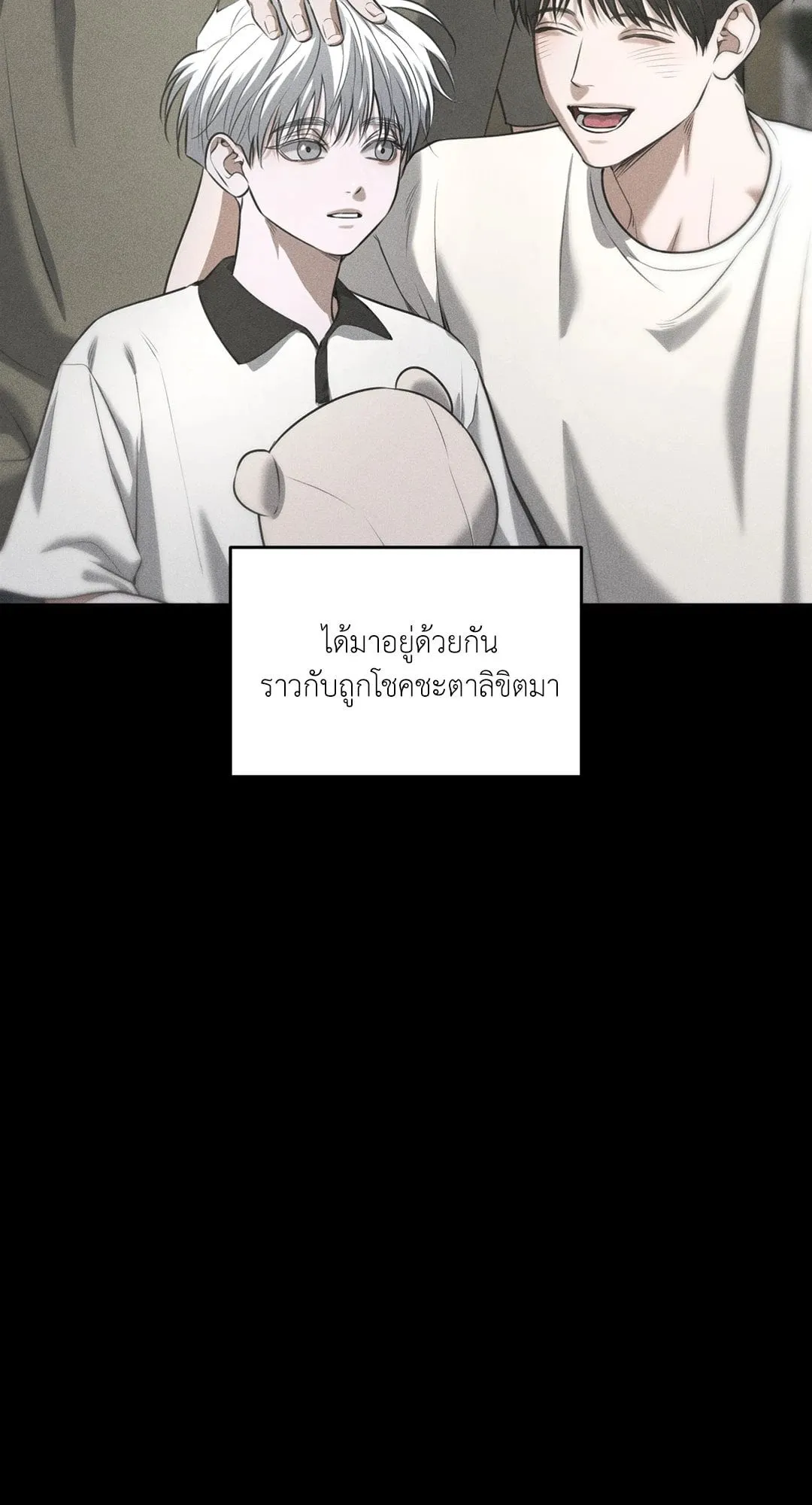 Dear Teddy Bear 4057