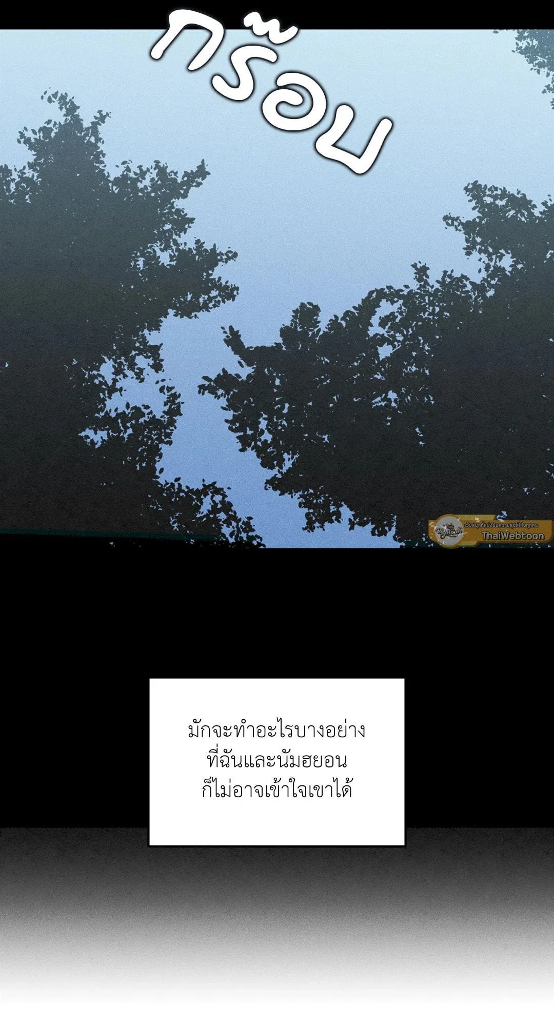 Dear Teddy Bear 4061