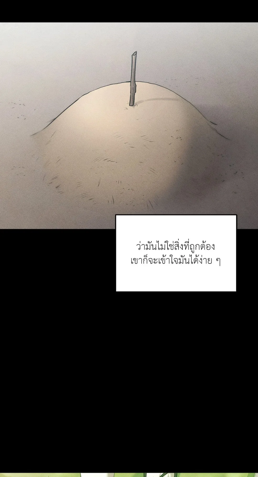 Dear Teddy Bear 4063