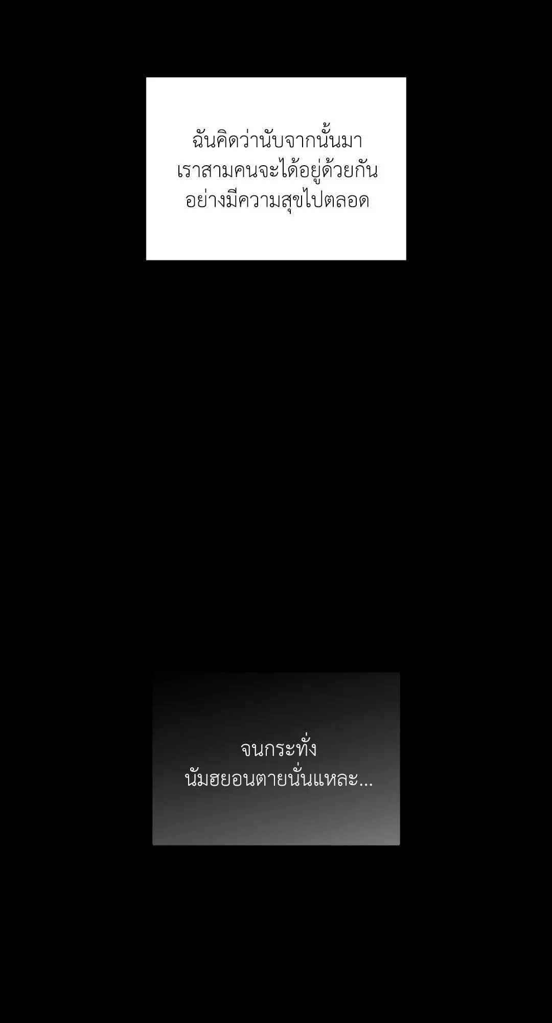 Dear Teddy Bear 4067