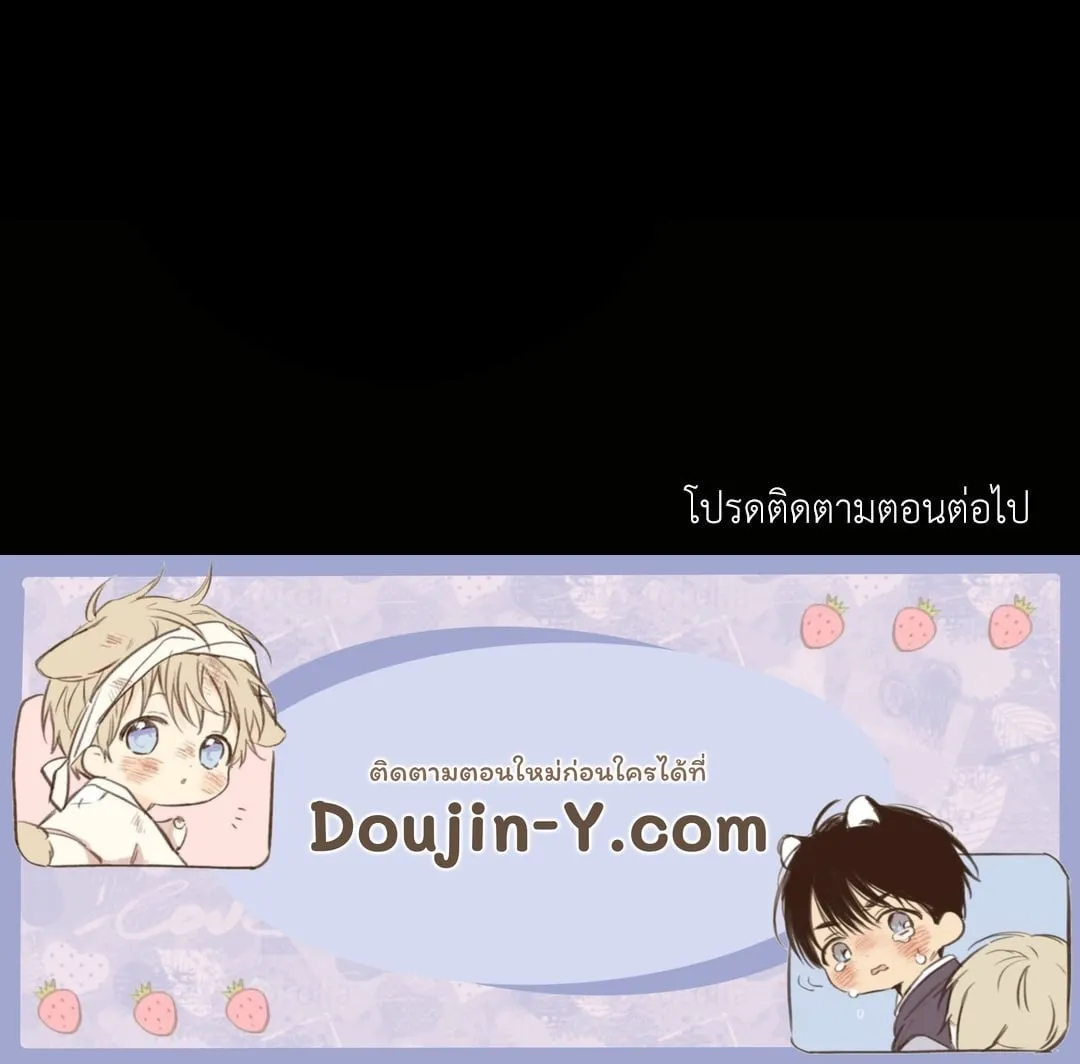 Dear Teddy Bear 4068