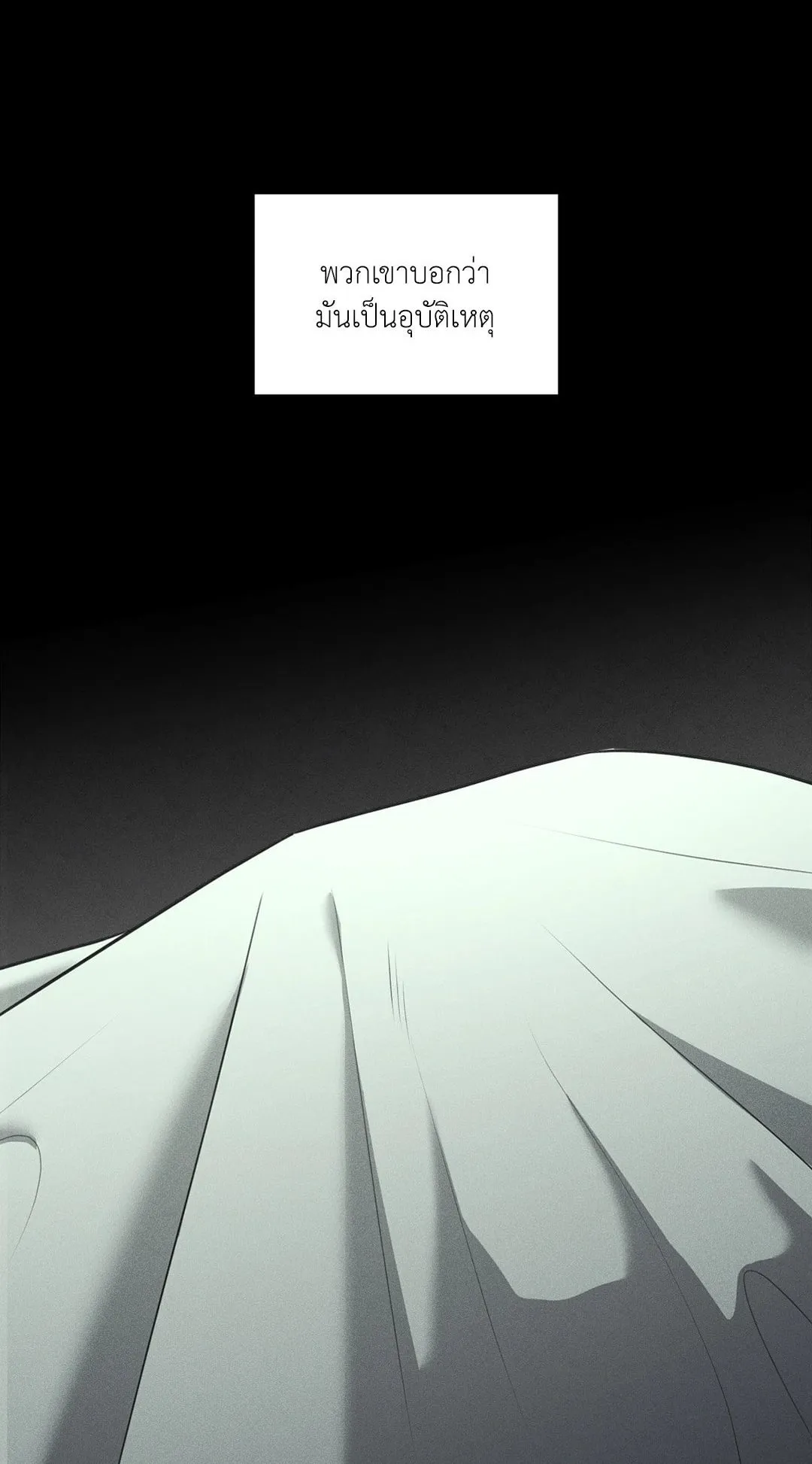 Dear Teddy Bear 4101