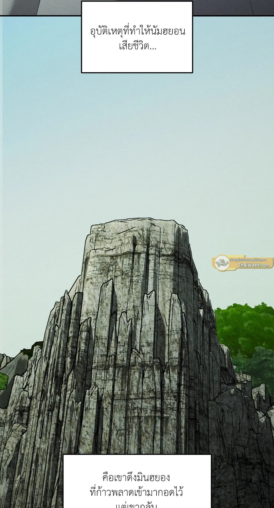 Dear Teddy Bear 4102