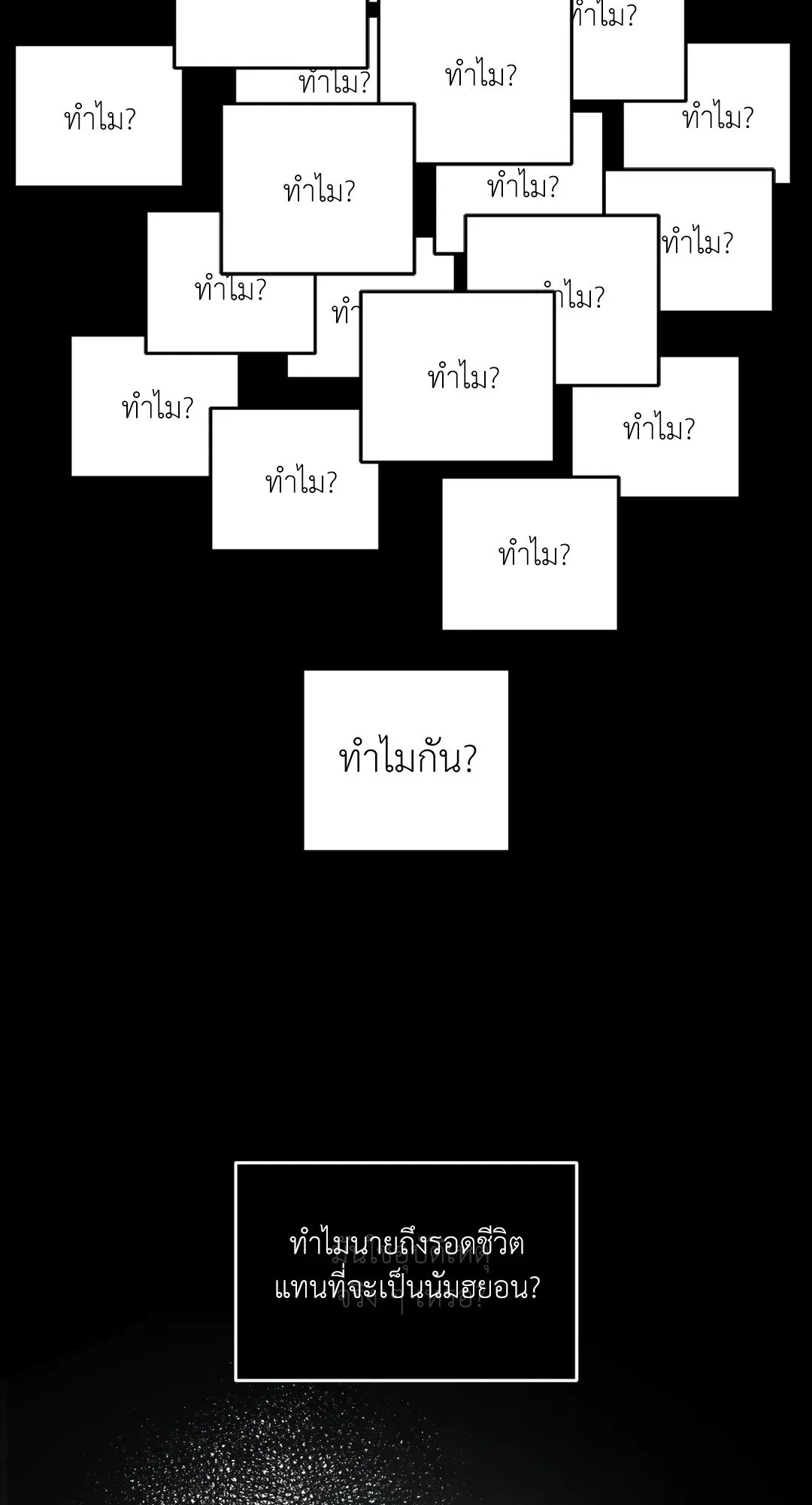 Dear Teddy Bear 4106