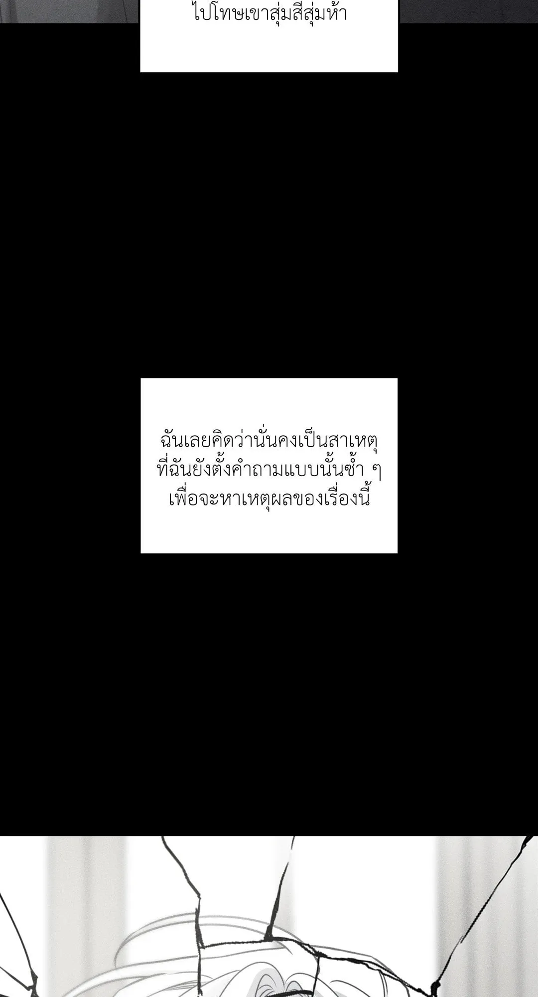 Dear Teddy Bear 4110