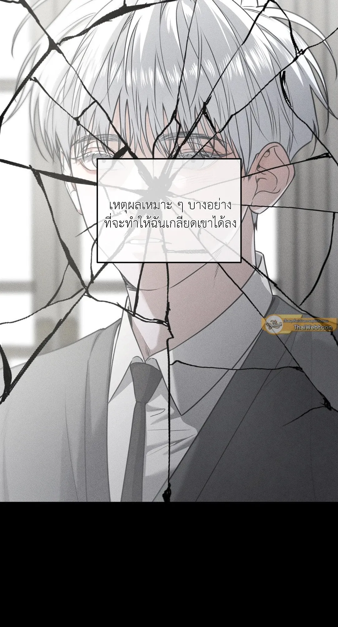 Dear Teddy Bear 4111