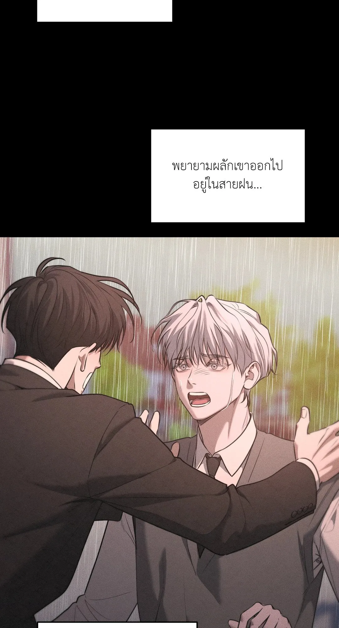 Dear Teddy Bear 4114