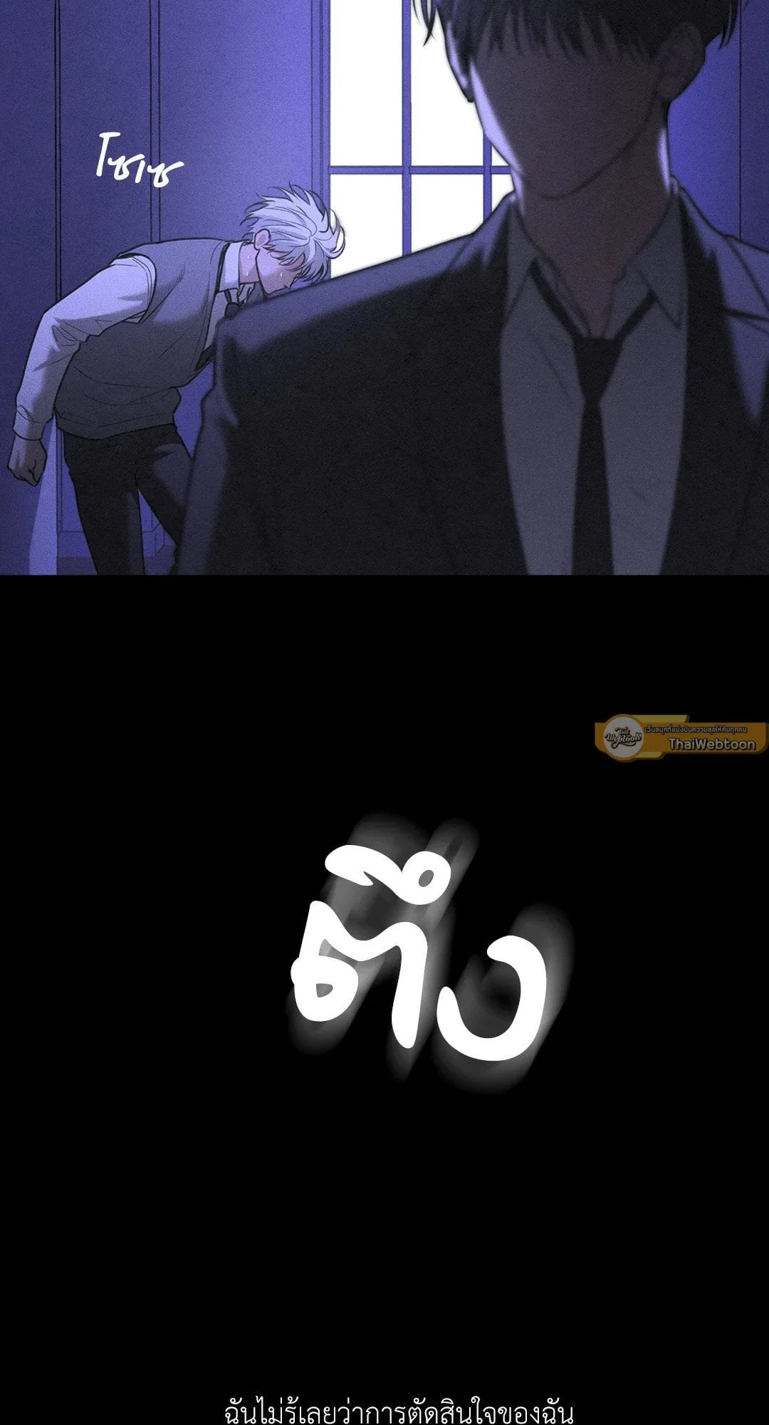 Dear Teddy Bear 4125