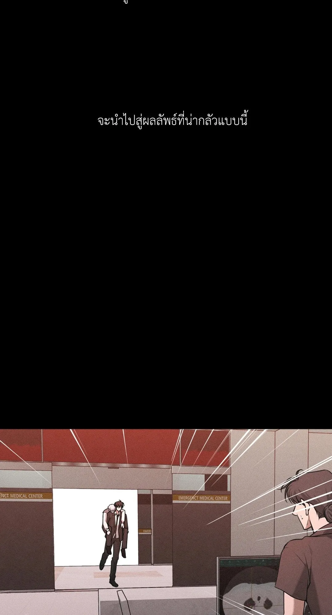 Dear Teddy Bear 4126