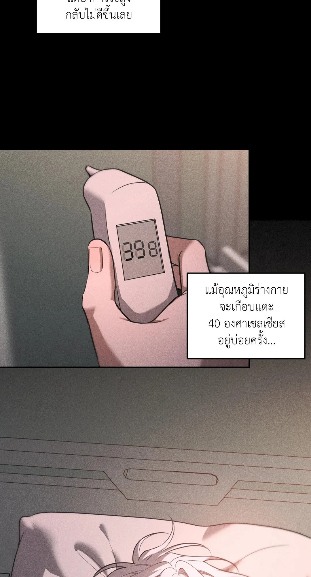 Dear Teddy Bear 4128