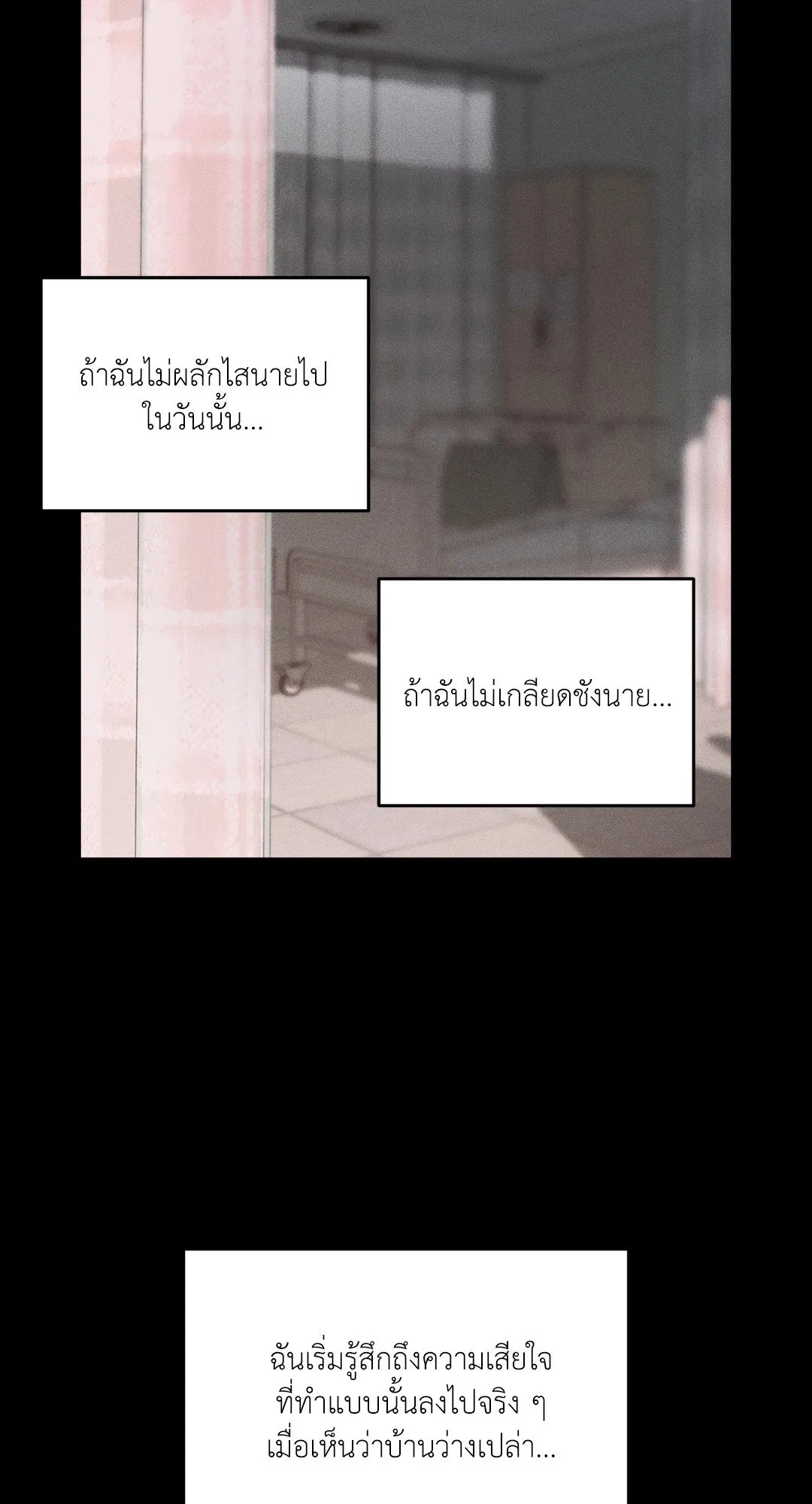 Dear Teddy Bear 4135