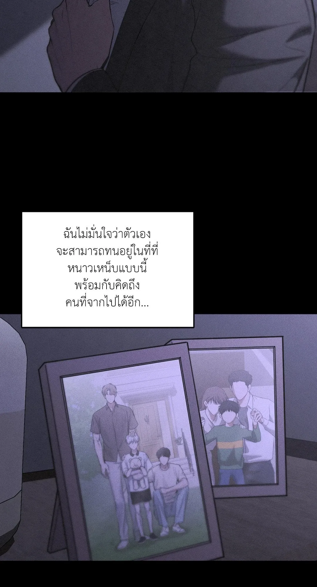 Dear Teddy Bear 4138