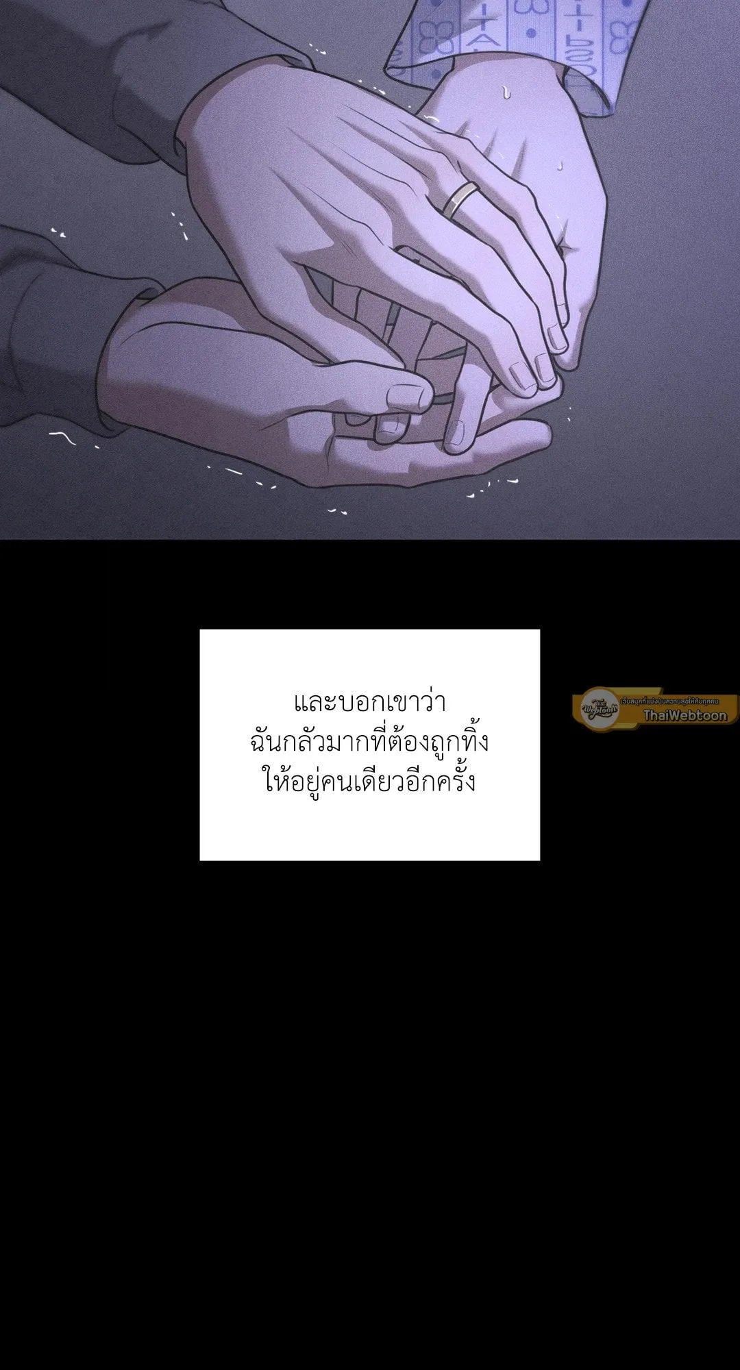 Dear Teddy Bear 4142