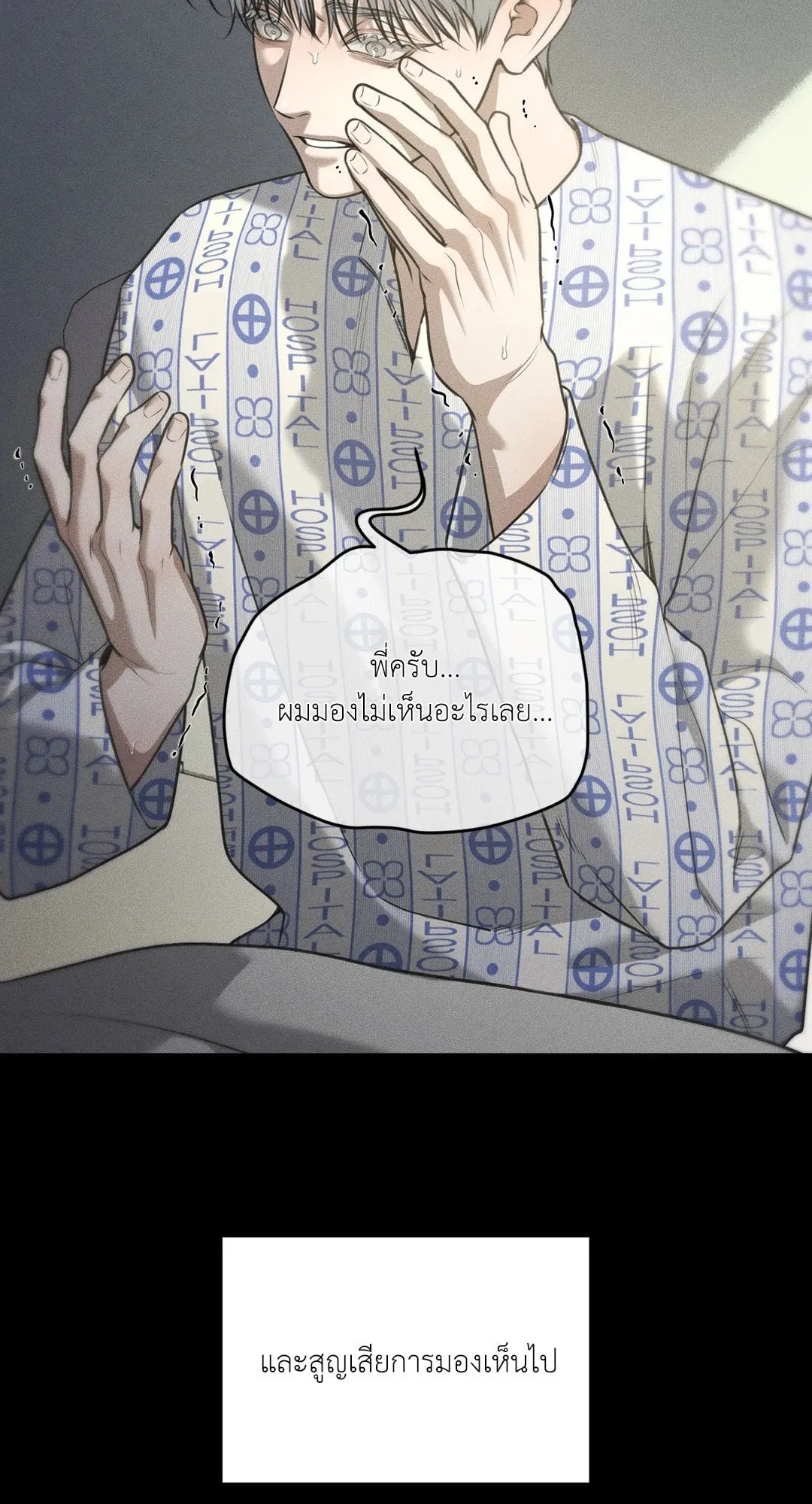 Dear Teddy Bear 4146