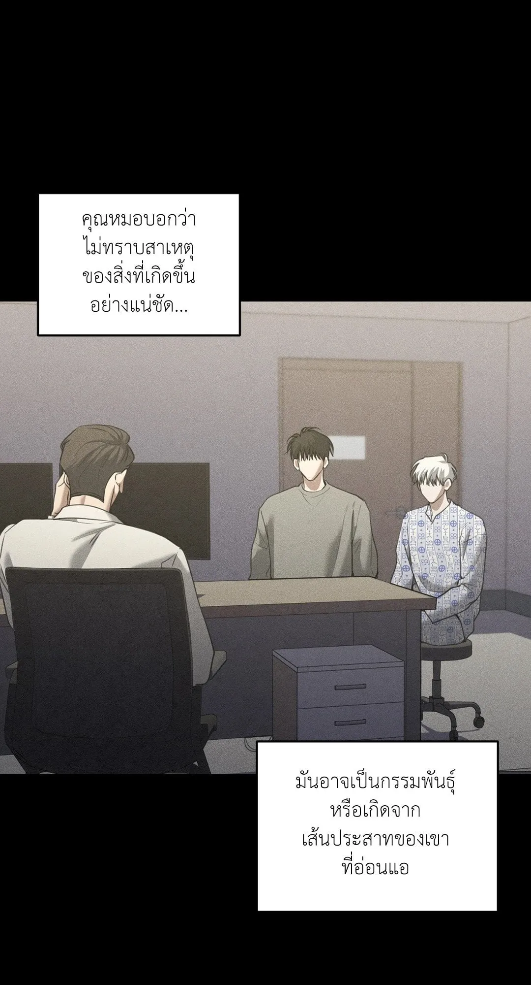 Dear Teddy Bear 4147