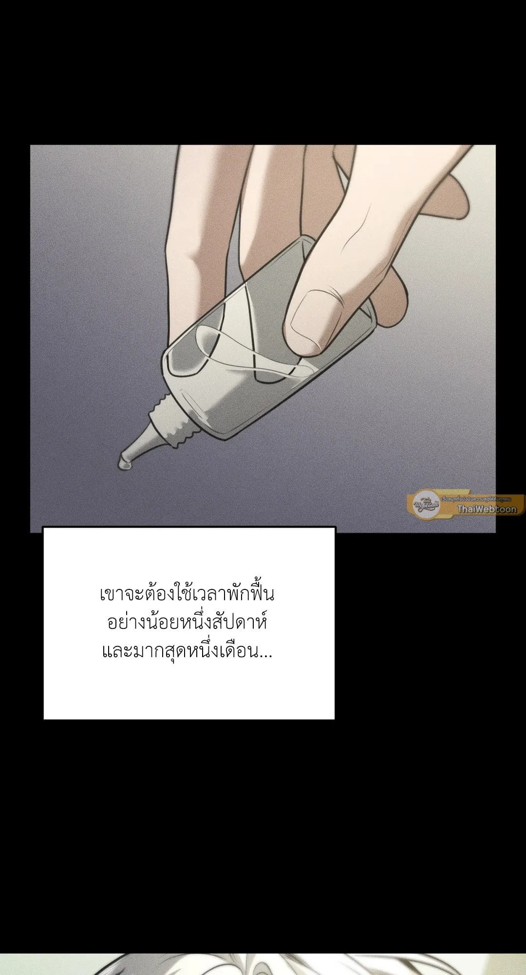 Dear Teddy Bear 4148