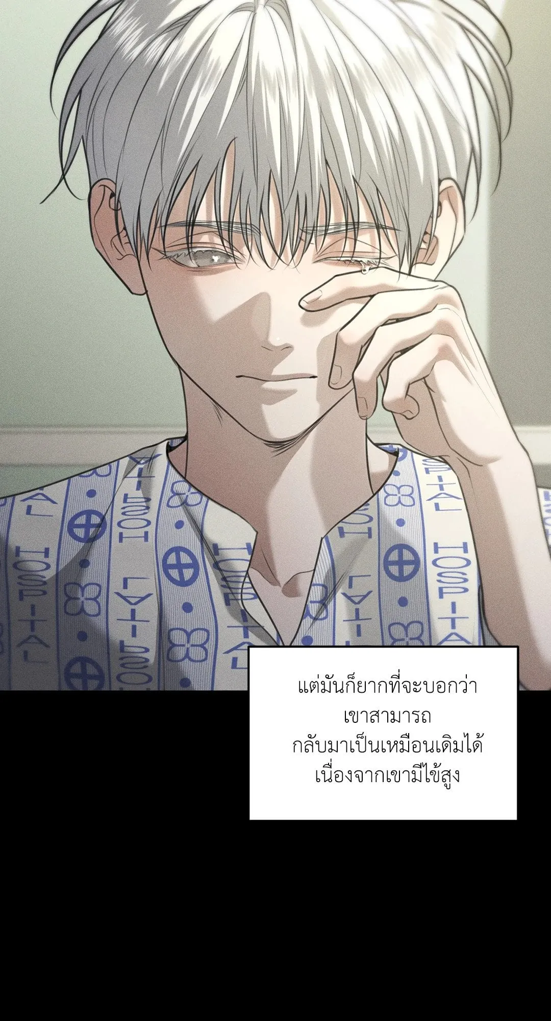 Dear Teddy Bear 4149