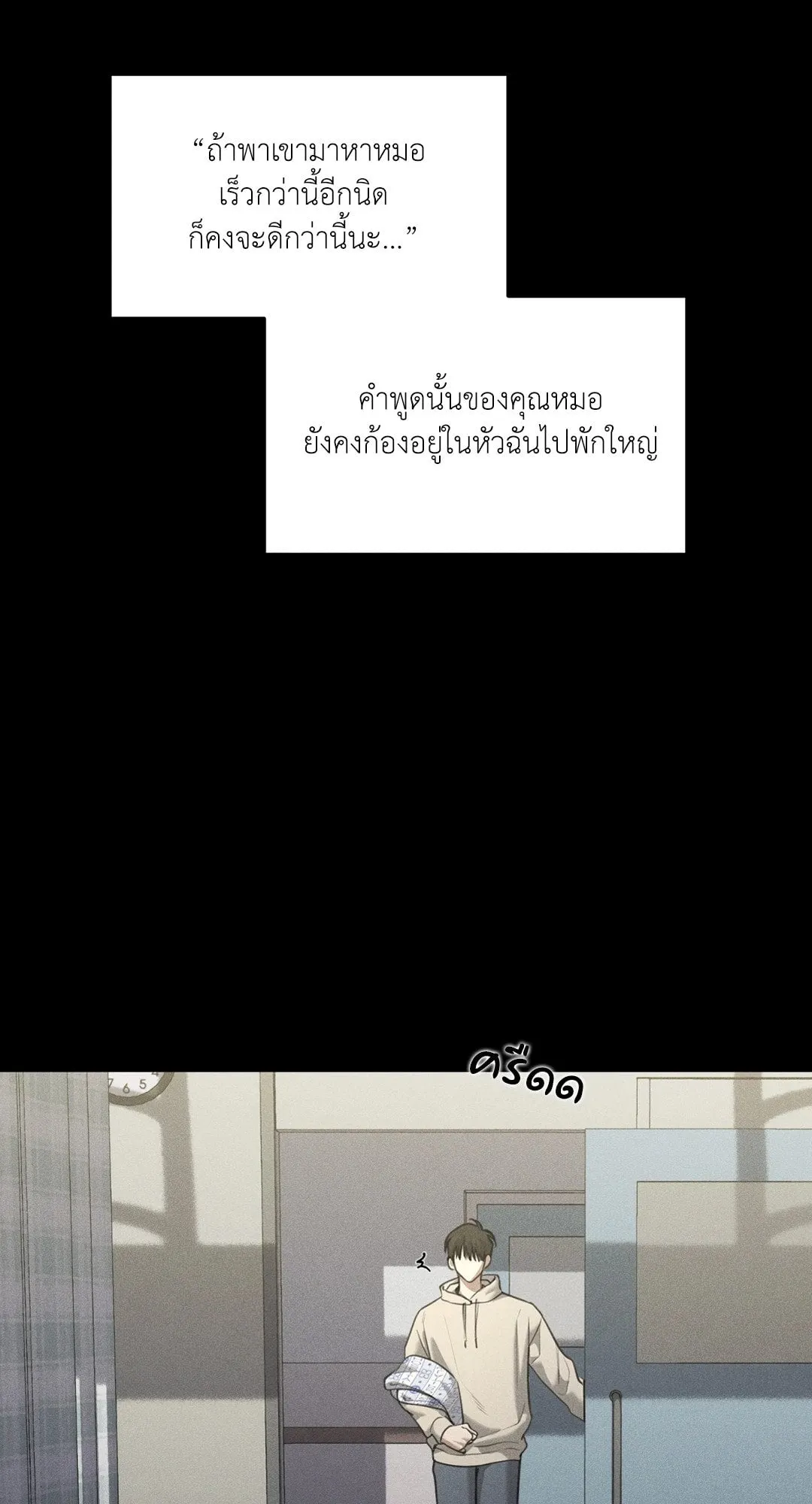 Dear Teddy Bear 4150